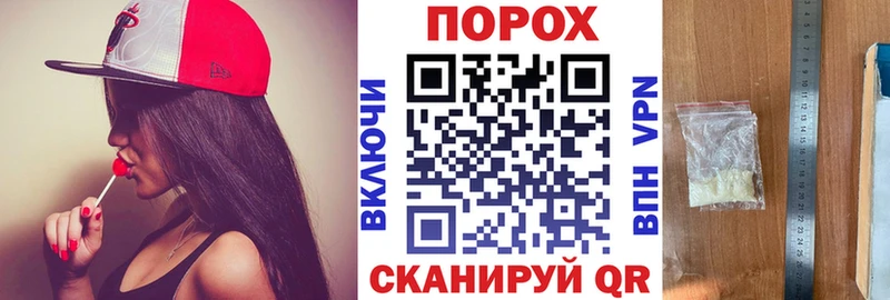 Купить  Чебаркуль  АМФЕТАМИН Premium 