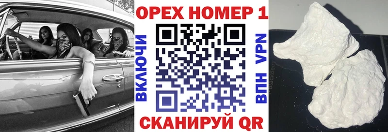 COCAIN Колумбийский Чебаркуль