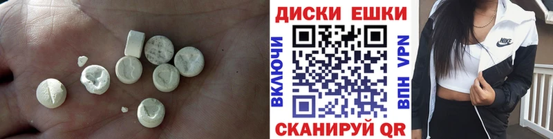 ЭКСТАЗИ 300 mg  Купить закладки  Чебаркуль 