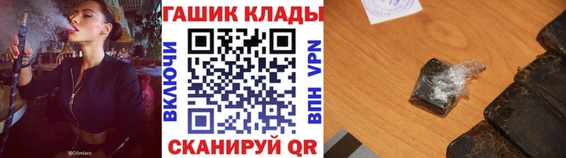 Гашиш убойный  Купить  Чебаркуль 
