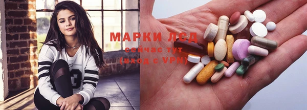 PSILOCYBIN Балахна