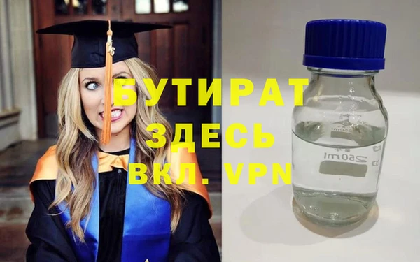 PSILOCYBIN Балахна