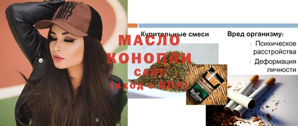 PSILOCYBIN Балахна