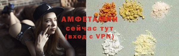бутират Баксан