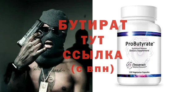 PSILOCYBIN Балахна