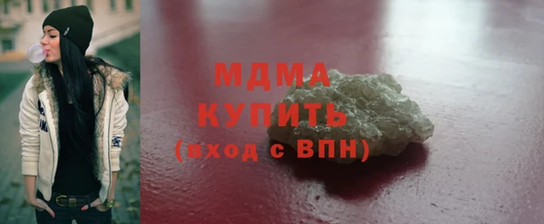 PSILOCYBIN Балахна