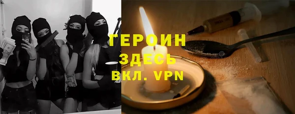 бутират Баксан