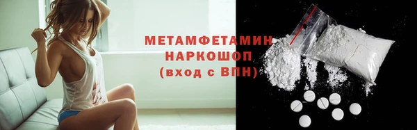 PSILOCYBIN Балахна