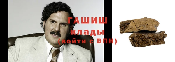 бутират Баксан