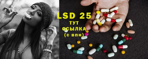 бутират Баксан