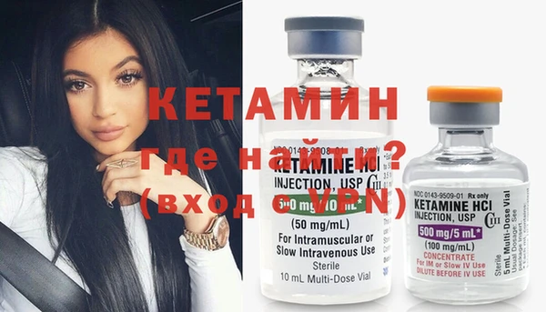 бутират Баксан