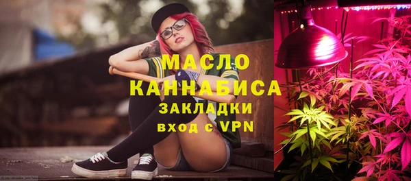 бутират Баксан