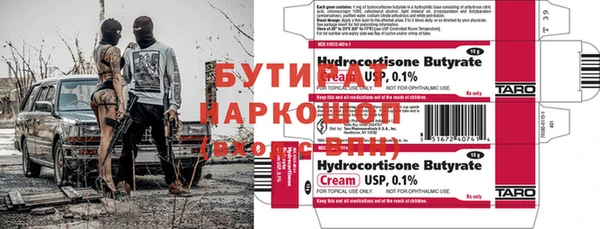 PSILOCYBIN Балахна