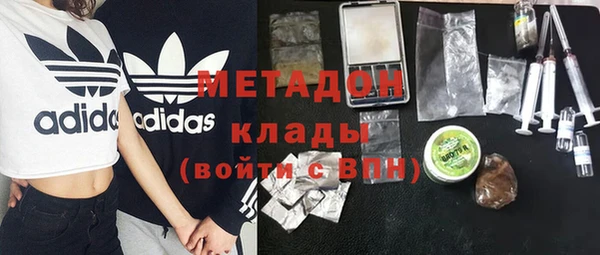 бутират Баксан