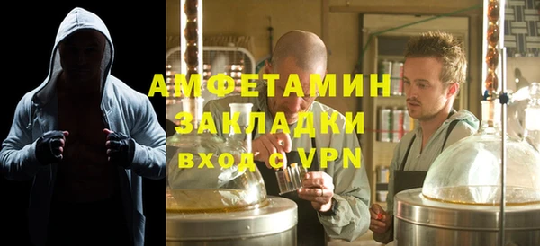 PSILOCYBIN Балахна
