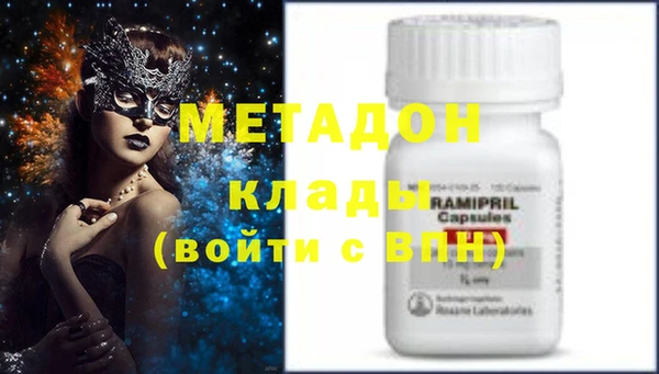 бутират Баксан