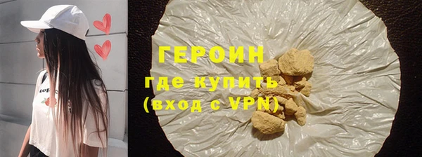 бутират Баксан