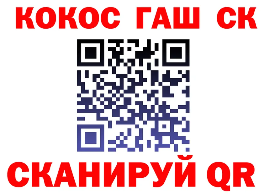 Кокаин 98% как войти сайты даркнета кракен Чебаркуль
