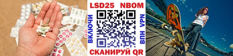 ЛСД экстази кислота  Купить закладки  Чебаркуль 