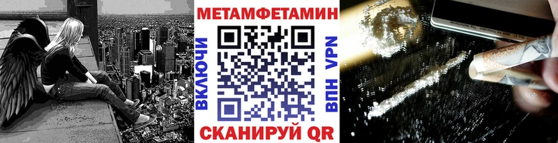 Первитин винт  Купить  Чебаркуль 