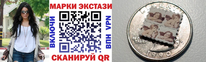 Купить закладки  Чебаркуль  Наркотические марки 1,5мг 