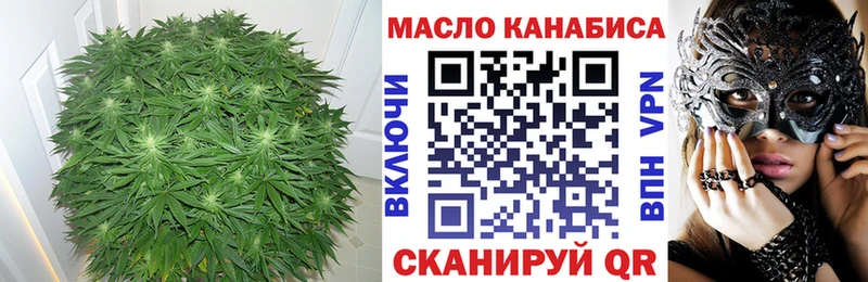 Купить где  Чебаркуль  ТГК Wax 